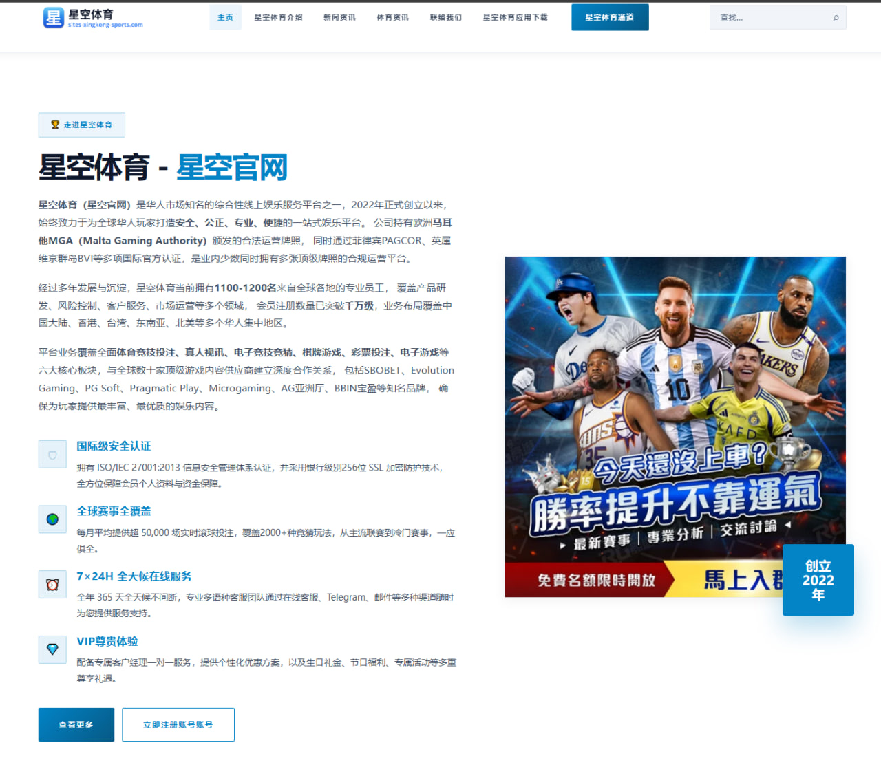 乔治谈赢球信念与冠军执念：不甘化作前进动力的职业之路